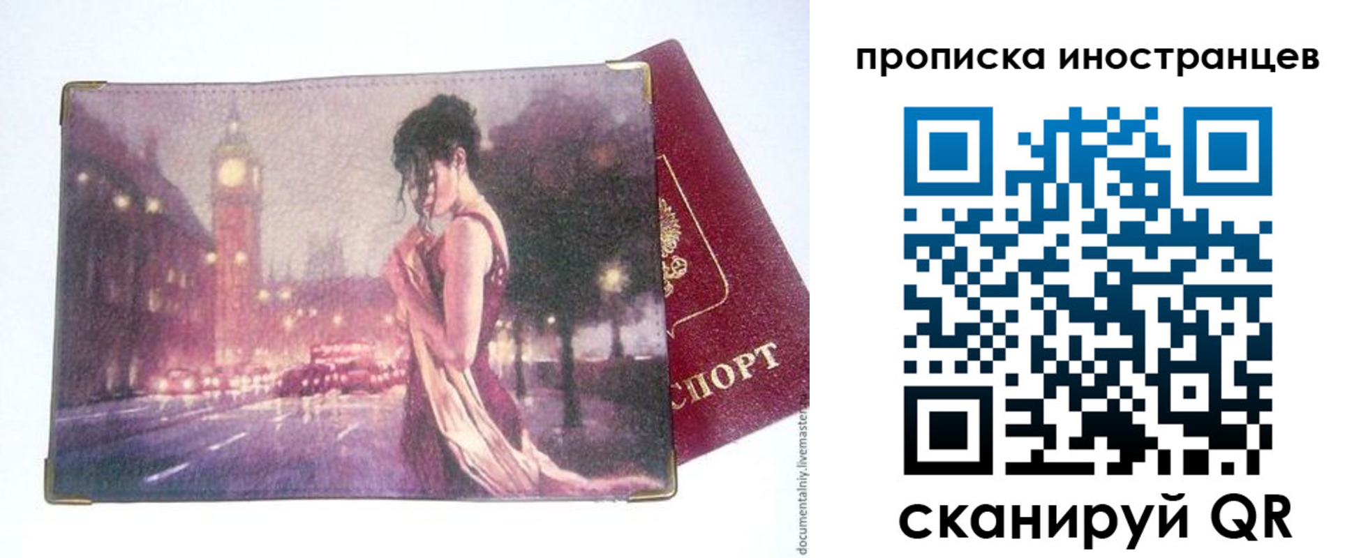 регистрация в Змеиногорске